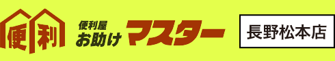 X^btЉb쏼{֗̕}X^[ŉłI莖͉ł֗ցIy{sGASΉz